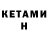 ТГК вейп с тгк MacMan KZ