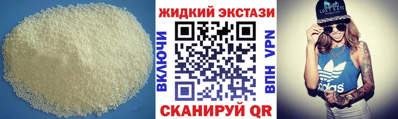 БУТИРАТ бутик  Чердынь 