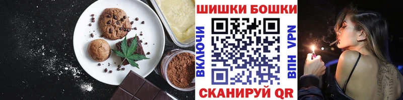 Еда ТГК марихуана  Чердынь 