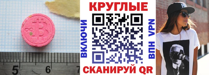где купить наркоту  Чердынь  МЕГА маркетплейс  ЭКСТАЗИ 280мг 