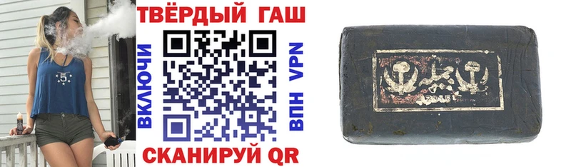 Гашиш Изолятор  хочу   Чердынь 