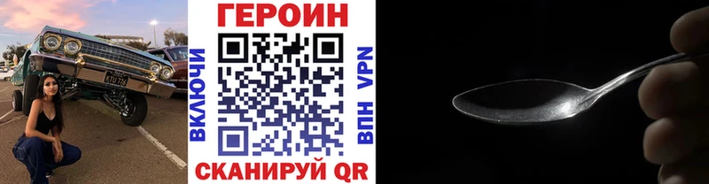 даркнет сайт  Чердынь  ГЕРОИН белый 