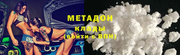 твердый Верхний Тагил