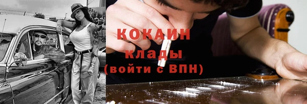 кокс Бугульма