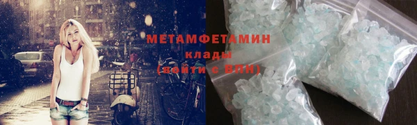 PSILOCYBIN Бородино