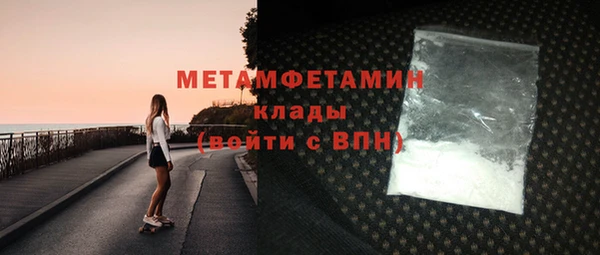 стафф Бронницы