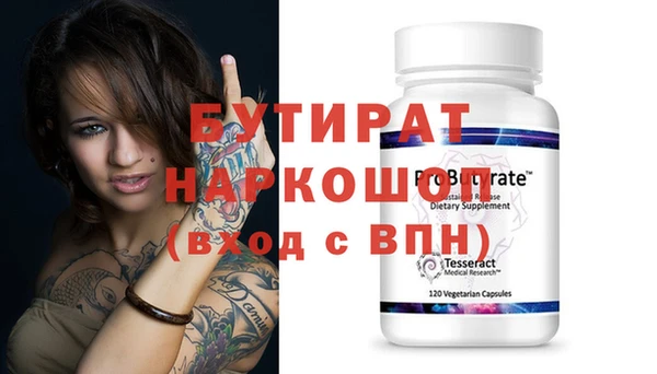 PSILOCYBIN Бородино