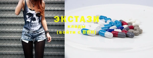 стафф Бронницы