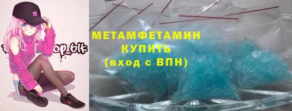 кокс Бугульма