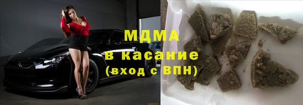 твердый Верхний Тагил