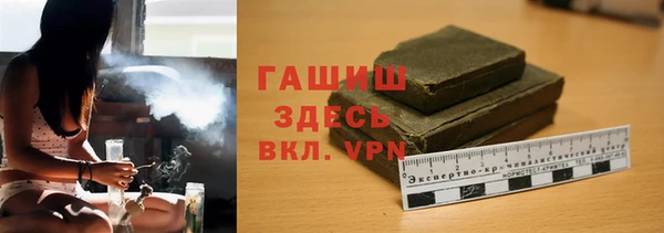 стафф Бронницы