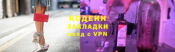 стафф Бронницы