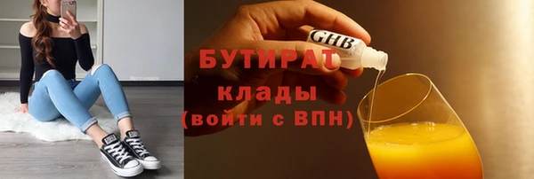 твердый Верхний Тагил