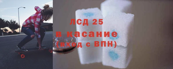 стафф Бронницы