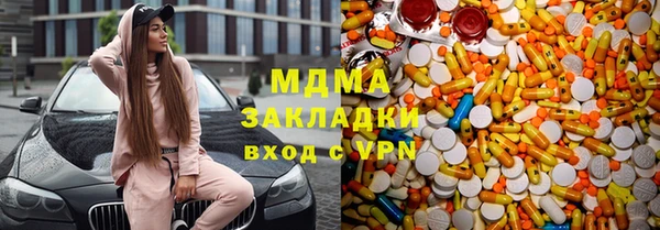 метадон Верея