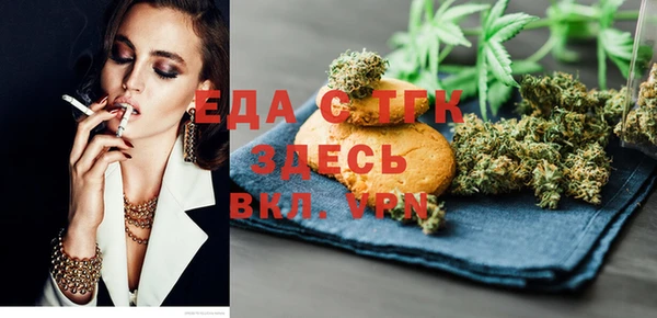стафф Бронницы