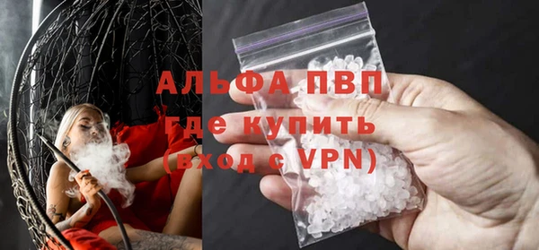 стафф Бронницы