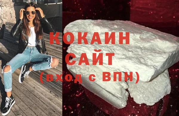 стафф Бронницы