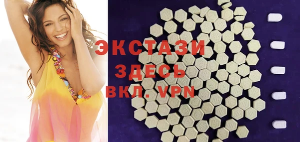 PSILOCYBIN Бородино