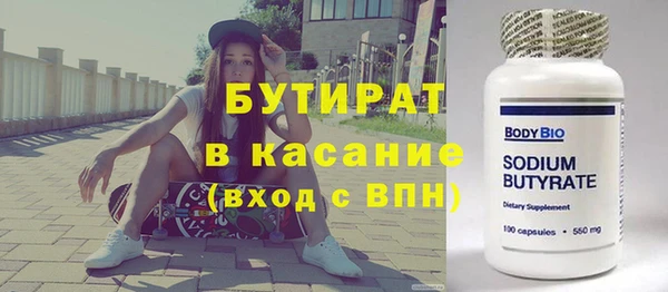 PSILOCYBIN Бородино