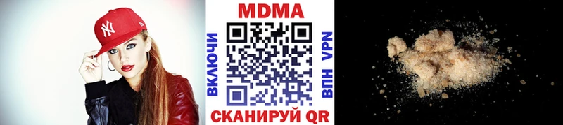 МДМА молли OMG как зайти Чердынь