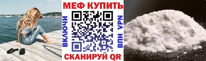 наркота  Чердынь  МЯУ-МЯУ мяу мяу 