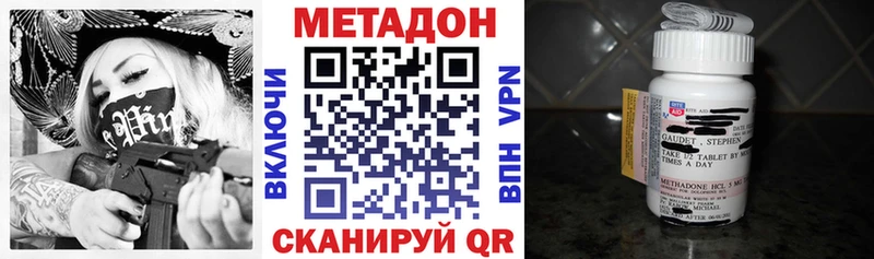 ОМГ ОМГ ONION  закладка  Чердынь  Метадон мёд 