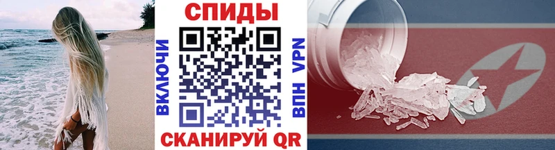 darknet Telegram  Чердынь  Первитин кристалл 