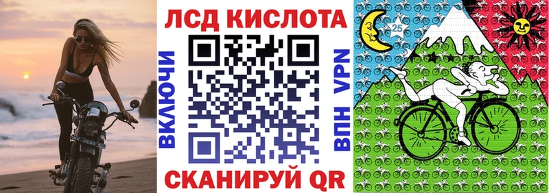 Марки 25I-NBOMe 1,8мг  маркетплейс Telegram  Чердынь 
