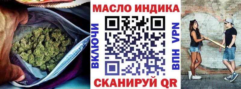 OMG зеркало  Чердынь  Дистиллят ТГК THC oil 