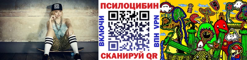 Псилоцибиновые грибы MAGIC MUSHROOMS  Чердынь 