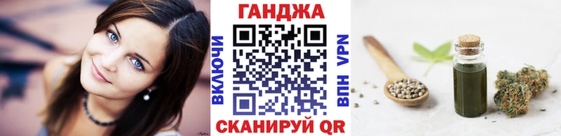 Шишки марихуана конопля Чердынь